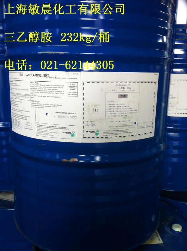 三乙醇胺TEA,上海敏晨供應(yīng)，價(jià)格優(yōu)惠